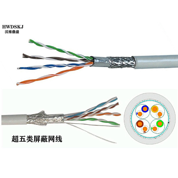 超五类屏蔽网线